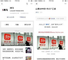 能在头条发多少字,揭秘如何在字数限制下打造爆款文章！”