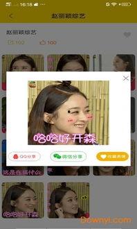 头条生活日记怎么发布,轻松发布，记录精彩瞬间